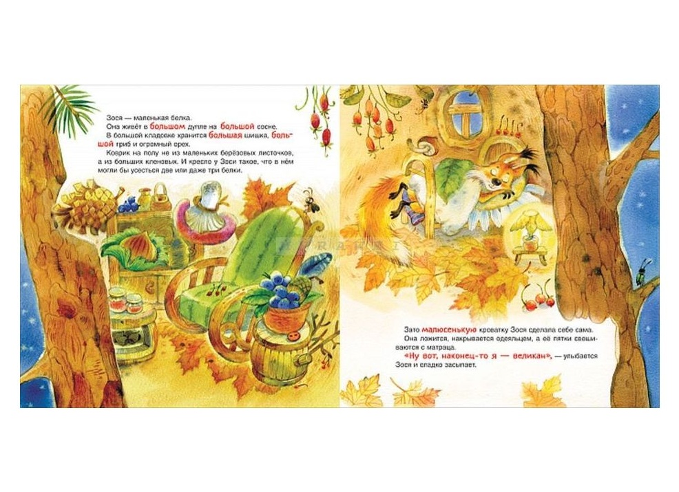 Как сладко в кресле засыпается, но как неудобно спится.</p>
<p>Кресло – это младший брат дивана, они обычно троица