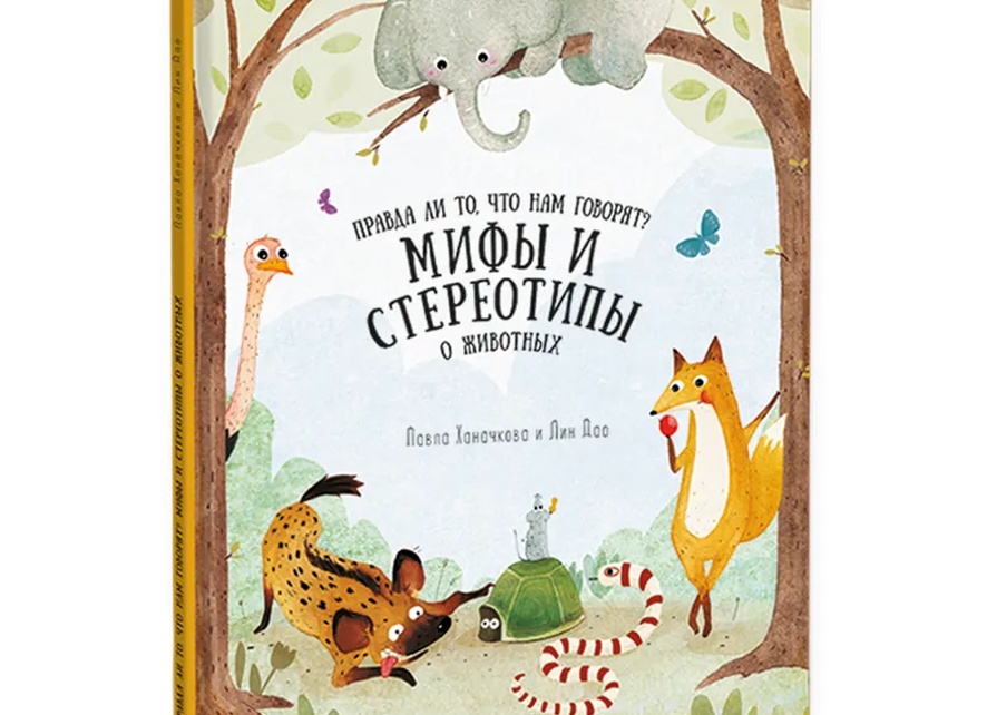 Подарок на 8 марта: никаких стереотипов