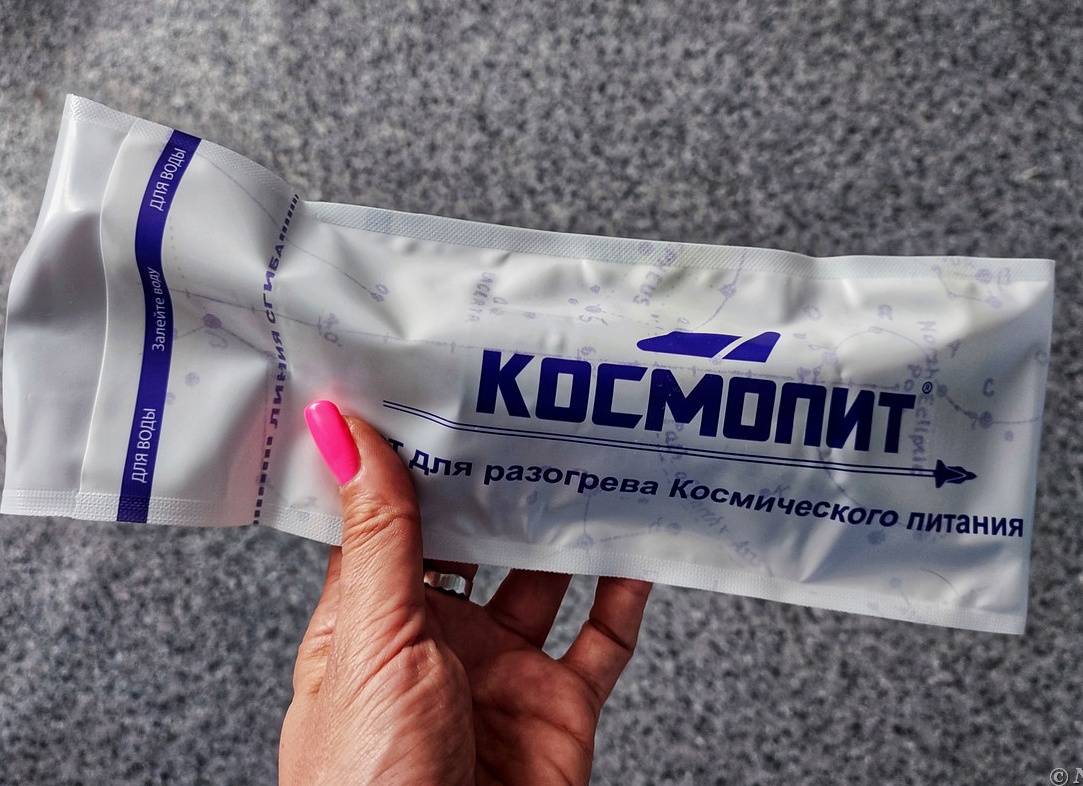 Космическое питание в тюбиках.</p>
<p>Мы не только первыми побывали в космосе, но и пообедал там первым тоже Наш - советский человек