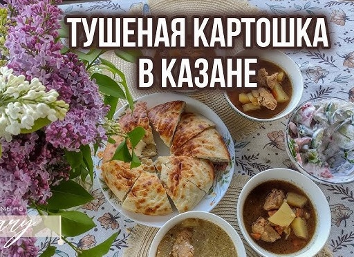 Кто куда, а мы в Кусты.</p>
<p>Вместо салатиков укатили 15 км на лыжах в заброшенную деревню. А всё дед виноват