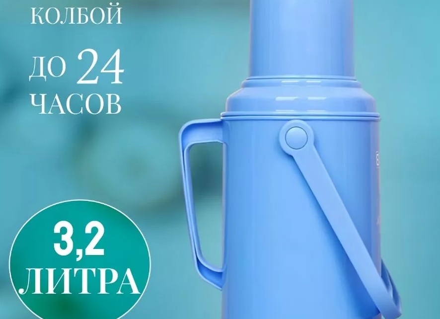 Термос со стеклянной колбой времён СССР - хранитель чайного вкуса. Был хрупким, но зато тепло держал отлично