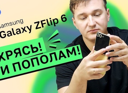 Раскладушки - самые удобные мобильники. Сейчас нечем так эпично хлопнуть в конце беседы, только если смартфон об стену, но это на один раз