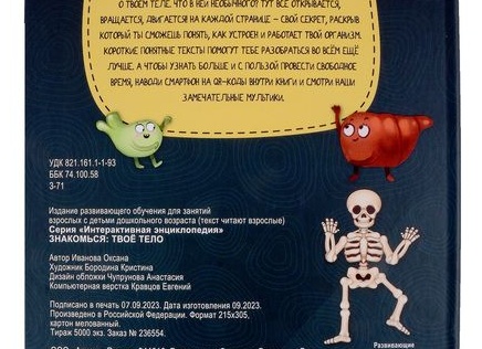 «Интересно, а что там внутри…», — в детстве мальчишки любили все приборы разбирать. А вот собирать получалось не всегда