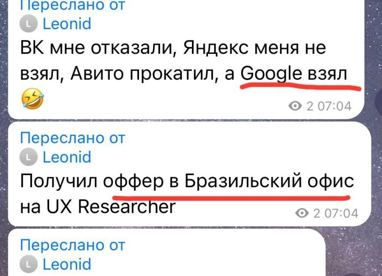 Как мы получили клиентов из Яндекс — Немного помучались, но это того стоило